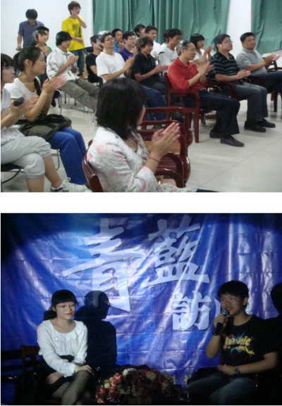 09届校友杨舒捷出席小黄书
 “青蓝访问”系列活动