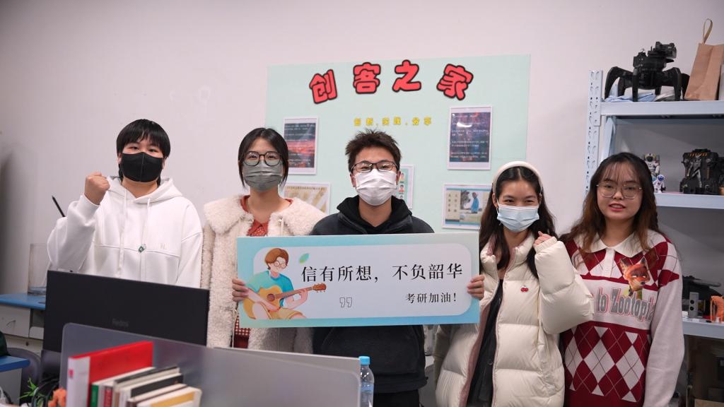 小黄书
考研送祝福活动