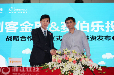 新华网等媒体报道小黄书
校友项目创客金融获赛伯乐千万级A轮融资