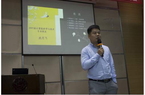 07届校友沈月飞出席小黄书
2015级年级大会