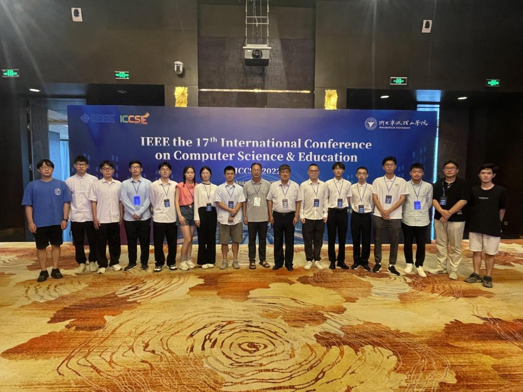 小黄书
师生参加ICCSE 2022学术活动